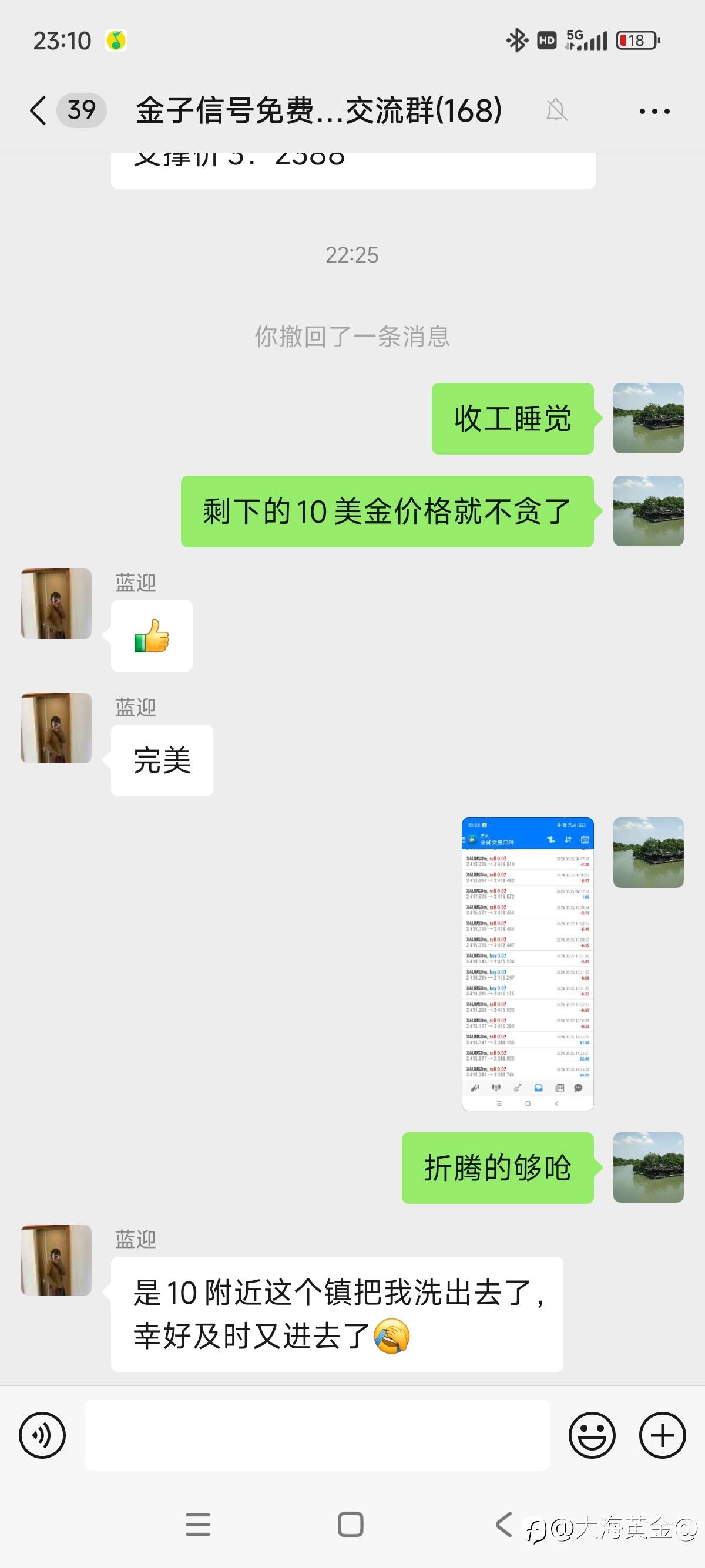 震荡盘整中做趋势单如图