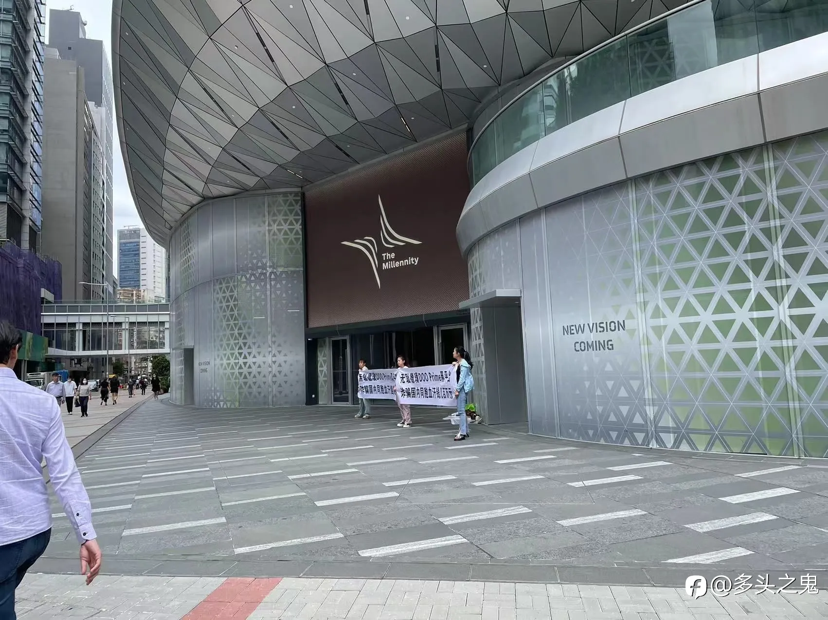 Doo Prime德璞怎么了吗?