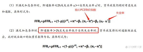 【每日分析】英国今晚是否降息？宽松不再看通胀，欧洲政策大洗牌！