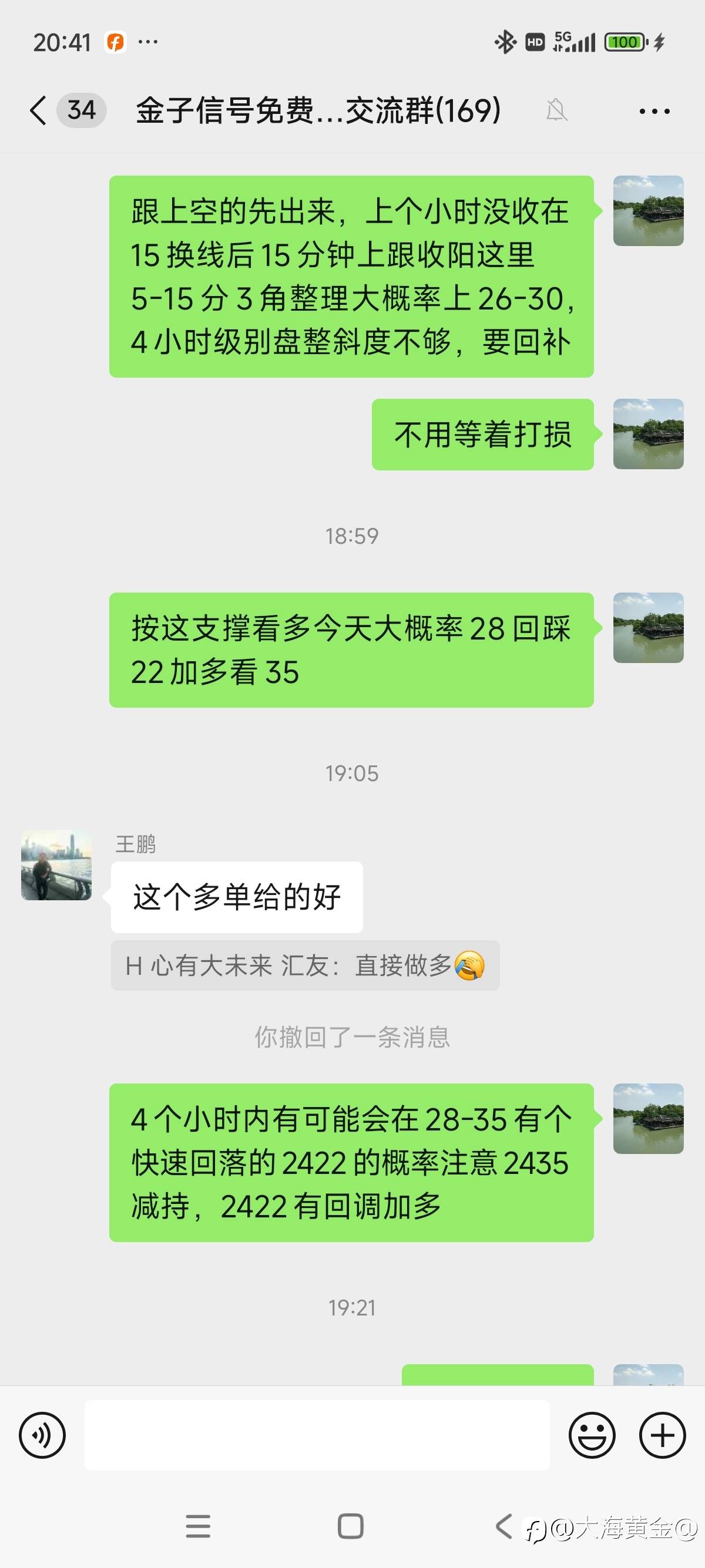 喊单跟随VS跟单社区跟单