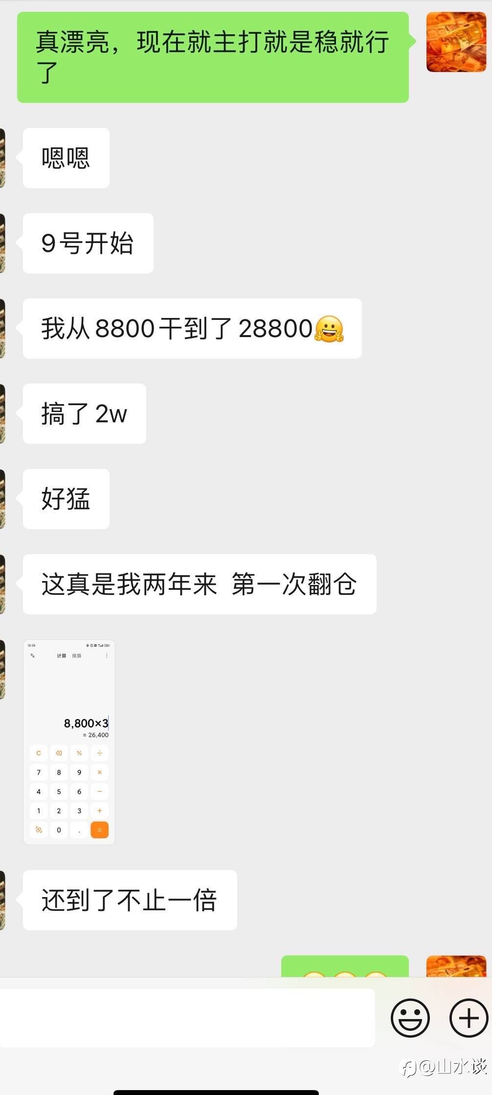 feed-image-2
