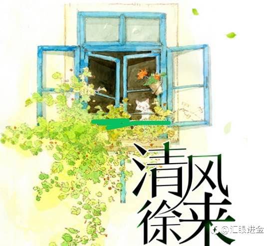 外汇