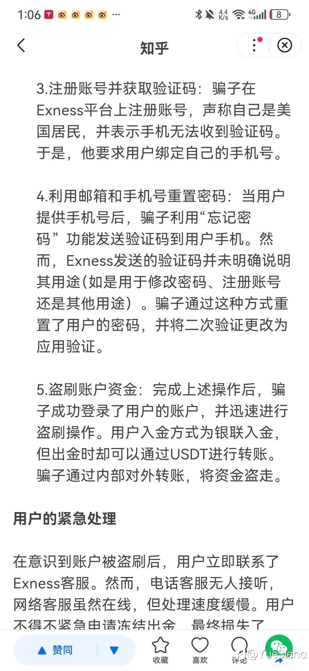 feed-image-1