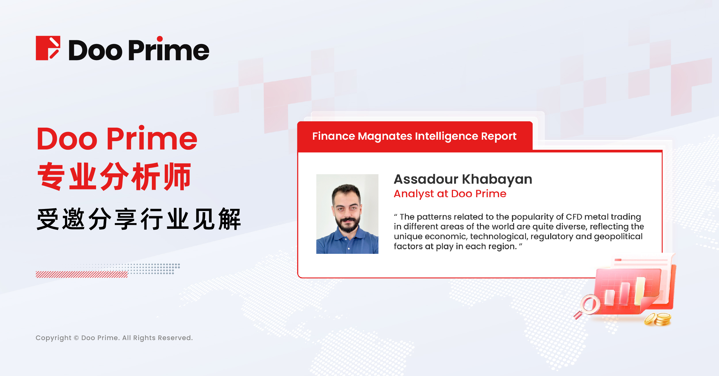 公司动态 | Finance Magnates 2024 第一季度报告:Doo Prime 活跃客户量稳居全球第四