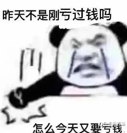 什么是交易系统，真的重要吗？