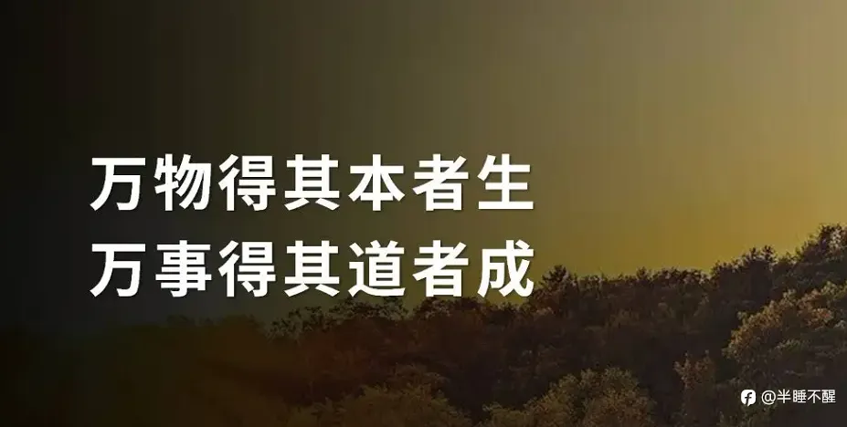 在乎盈亏是成功路上的绊脚石