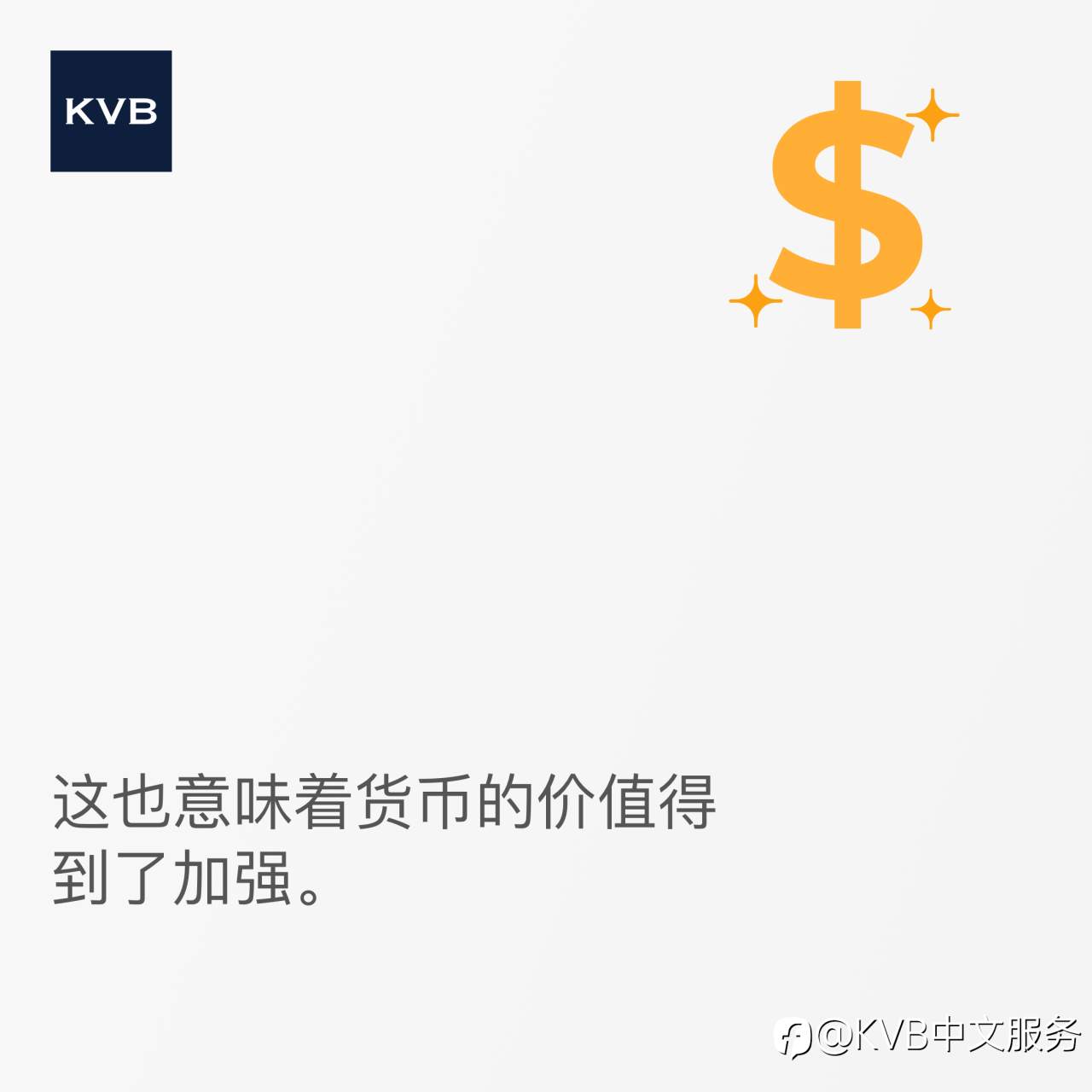 和KVB一起学习吧！📚✨