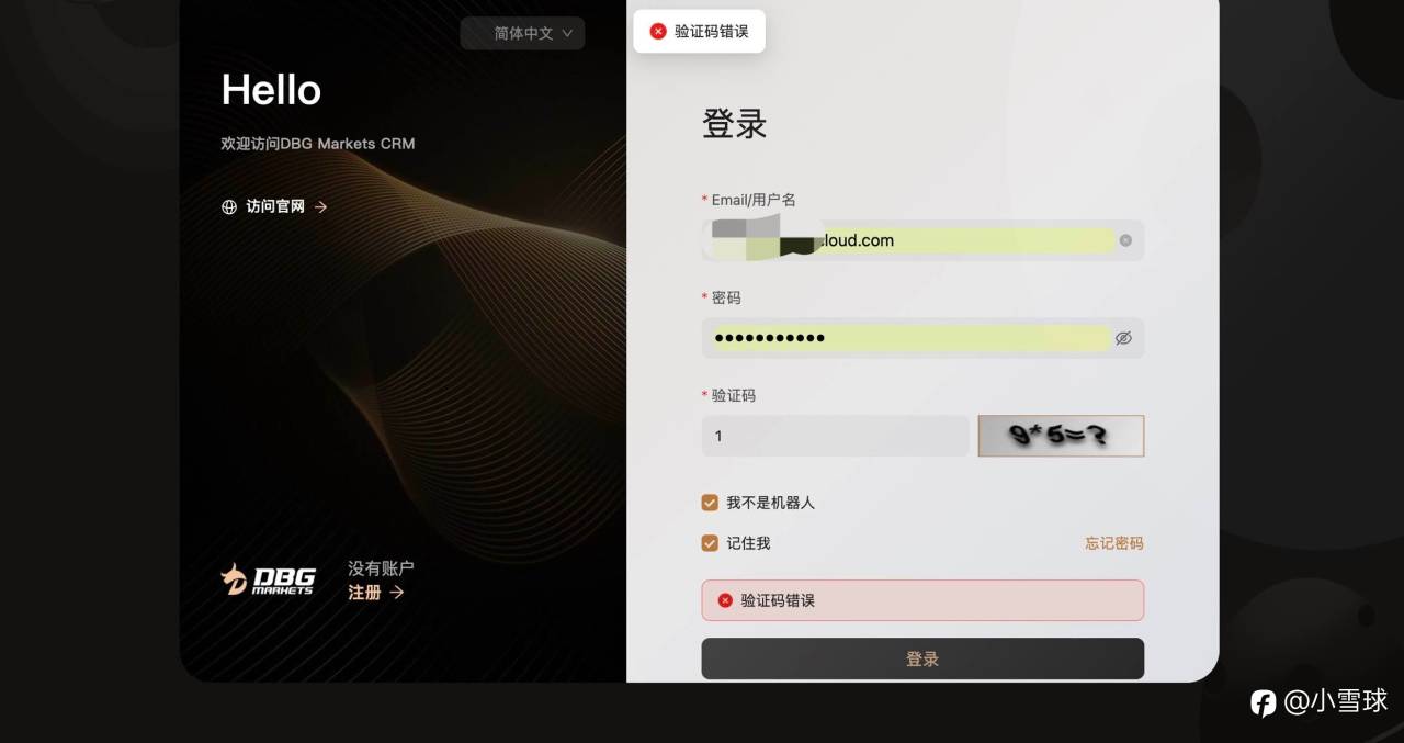 feed-image-2