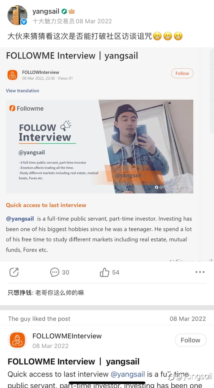 feed image