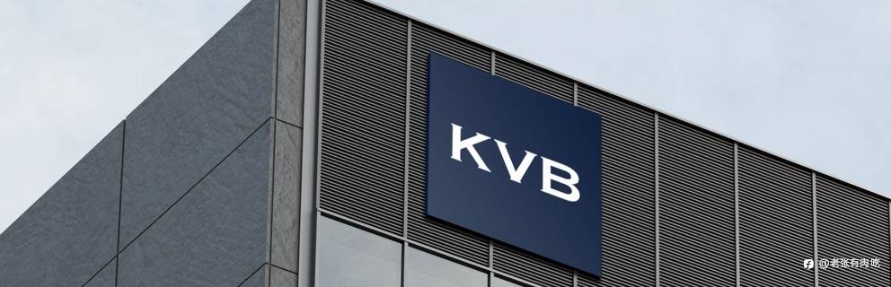 KVB评测：风险很低、成本一般、环境出色