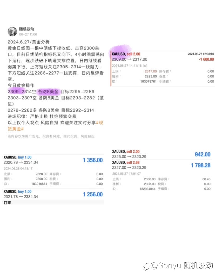 下周鲍威尔携非农重磅来袭,小心大选引爆欧洲“黑天鹅”