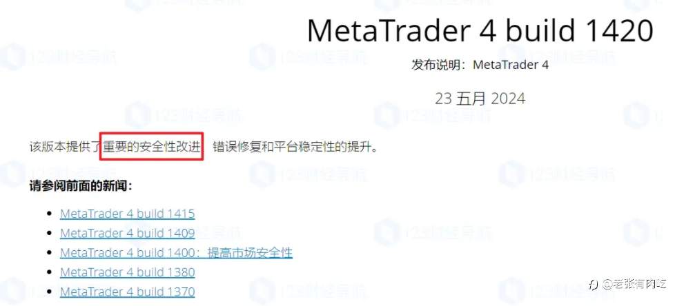 24年5月信号小结