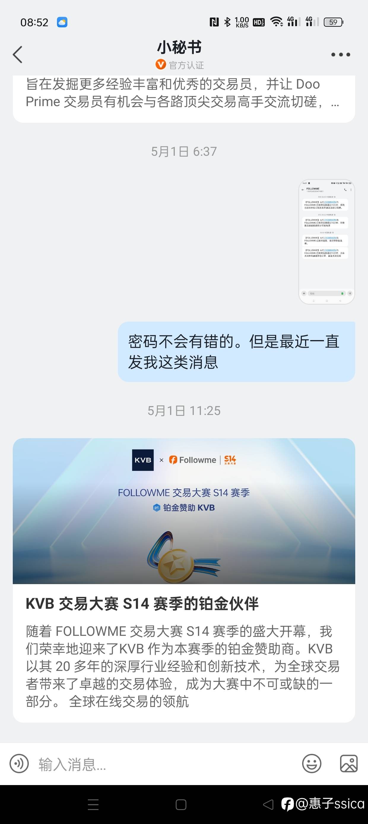 feed-image-1