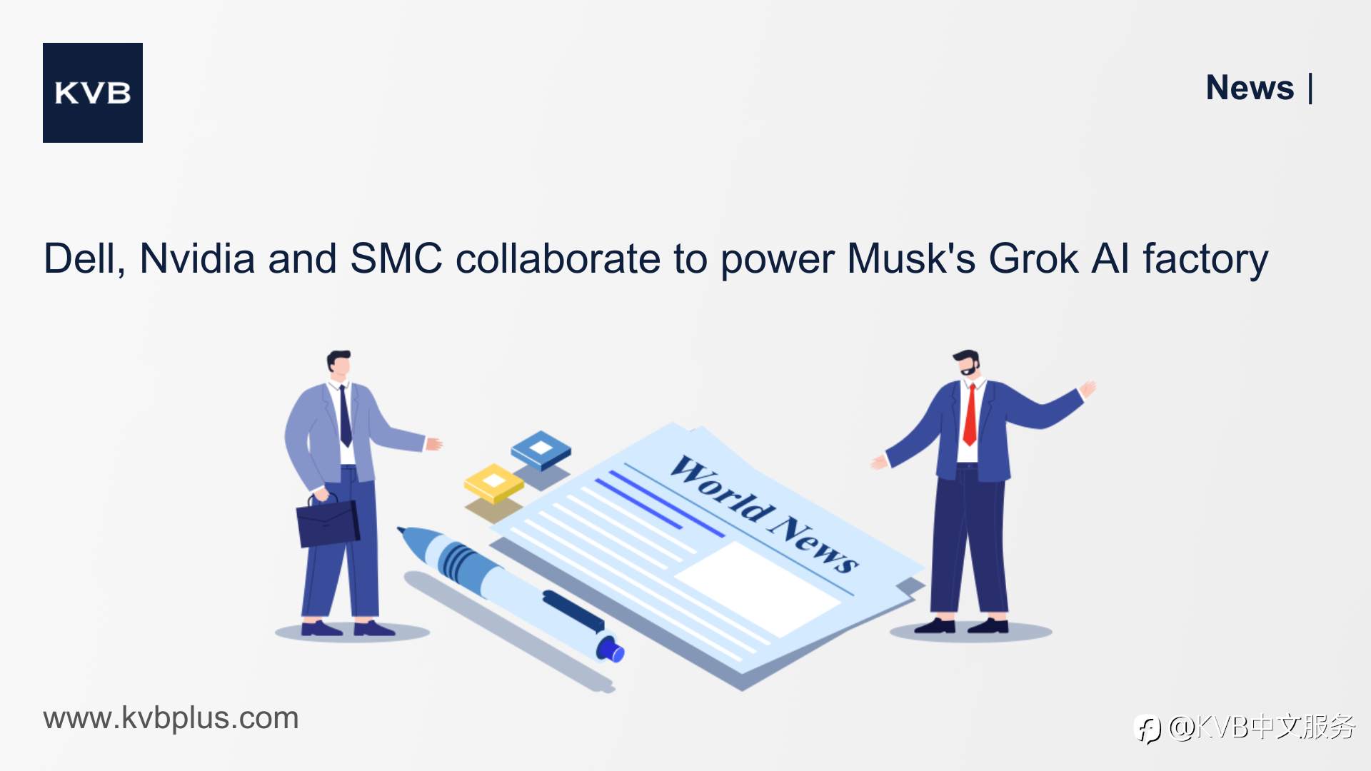 🚨Dell, Nvidia and SMC collaborate to power Musk's Grok AI factory 💻🤝