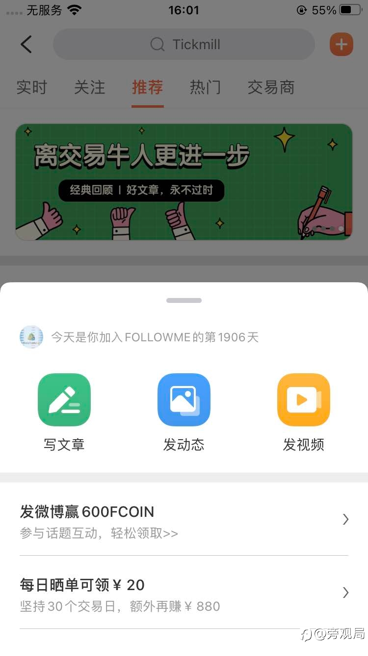1906天，算老鸟了吧