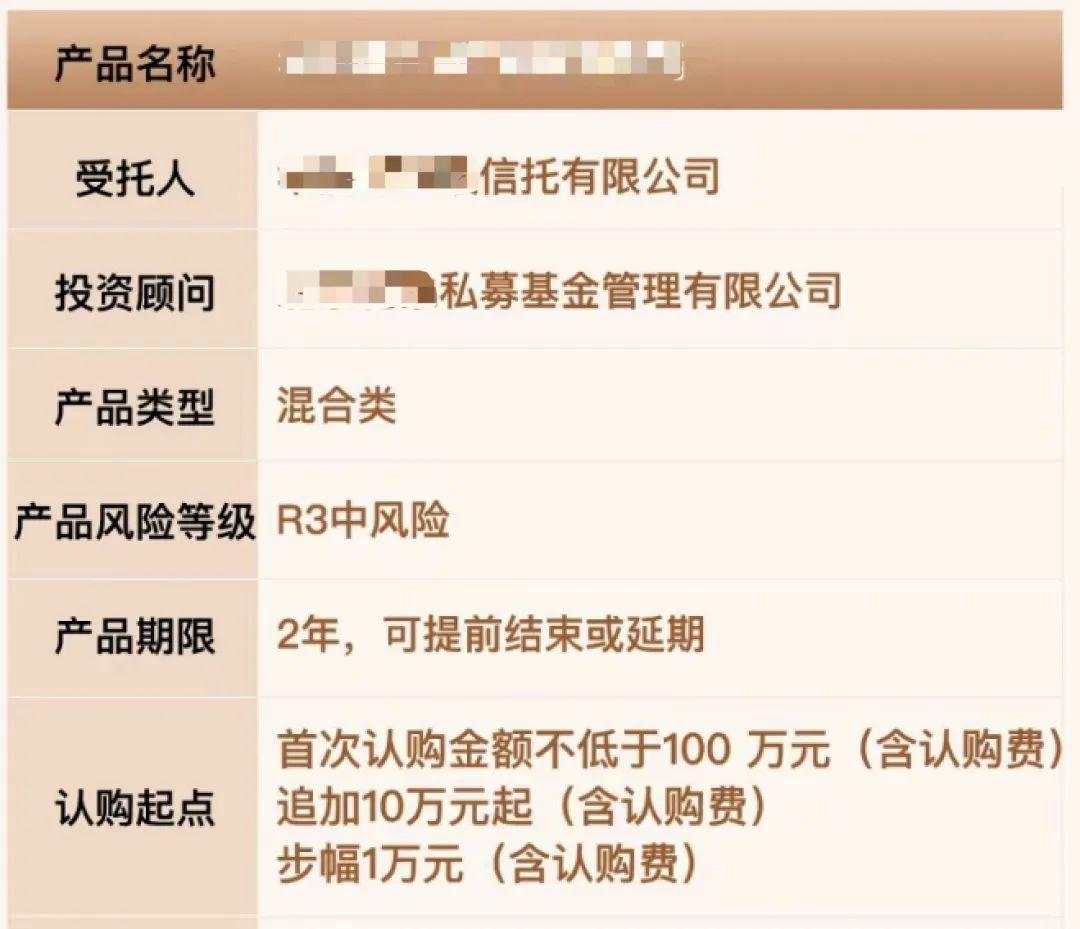 银行禁止代销私募？是否会一刀切？深度解读来了！