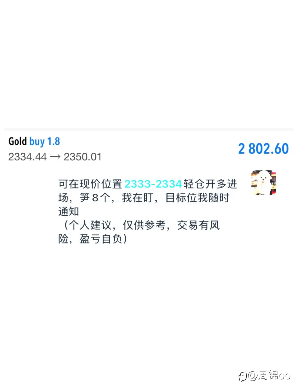 feed image