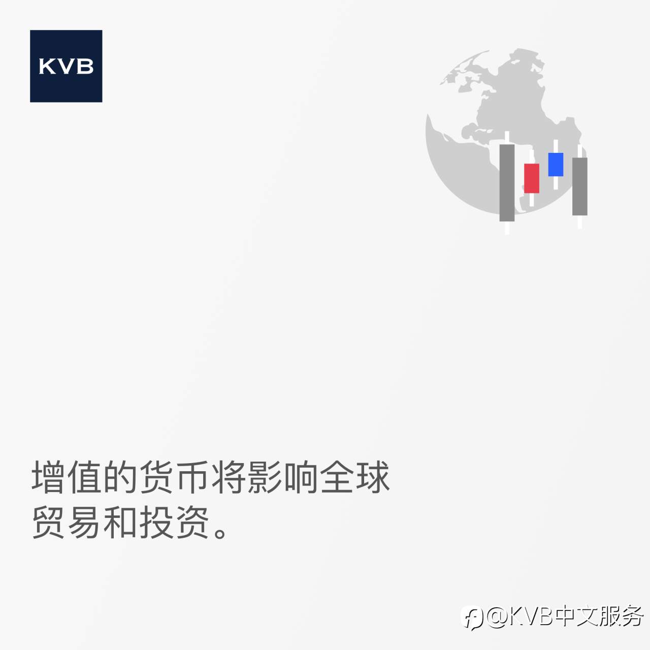 和KVB一起学习吧！📚✨