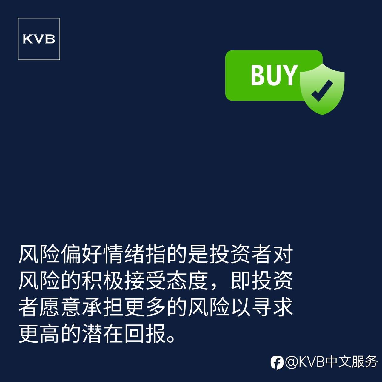 和KVB一起学习吧!📚✨