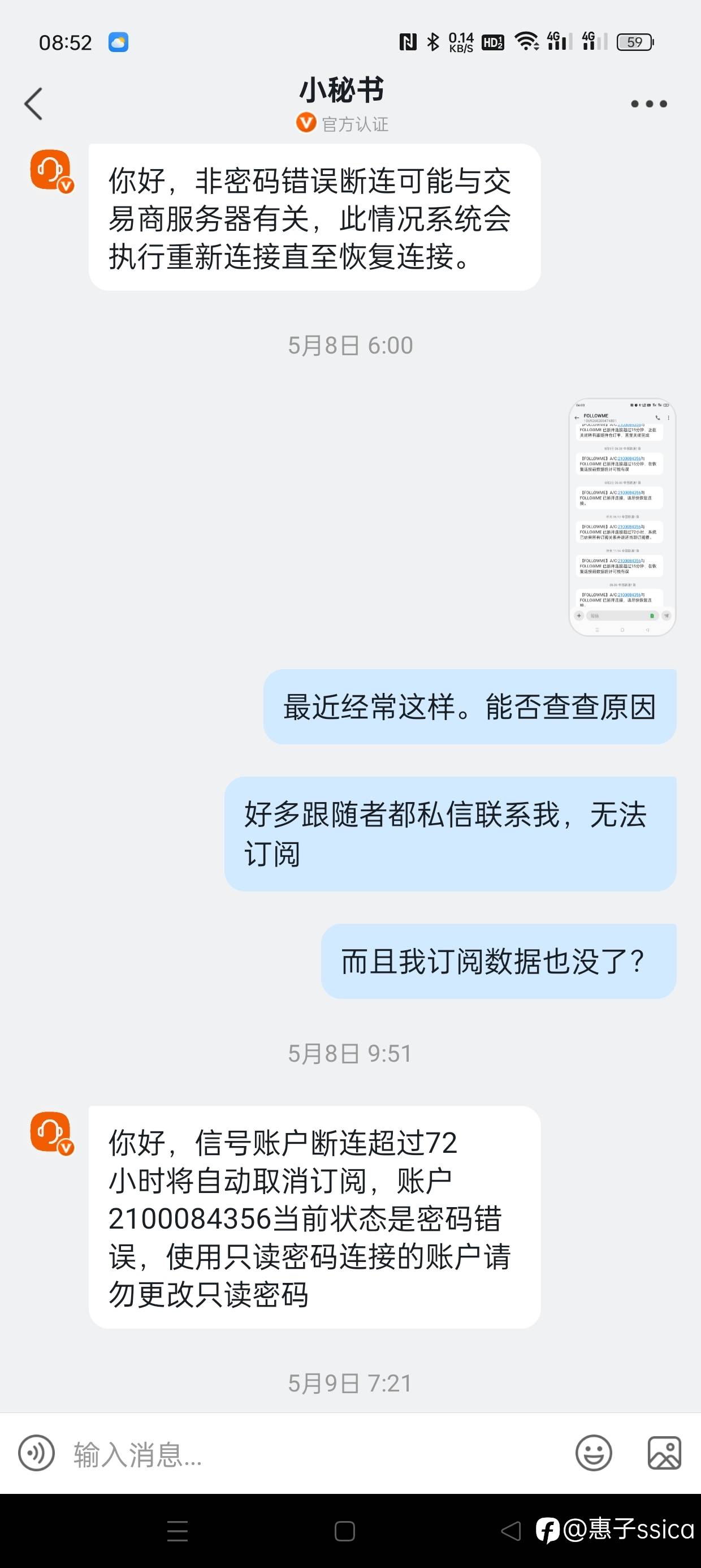 feed-image-3