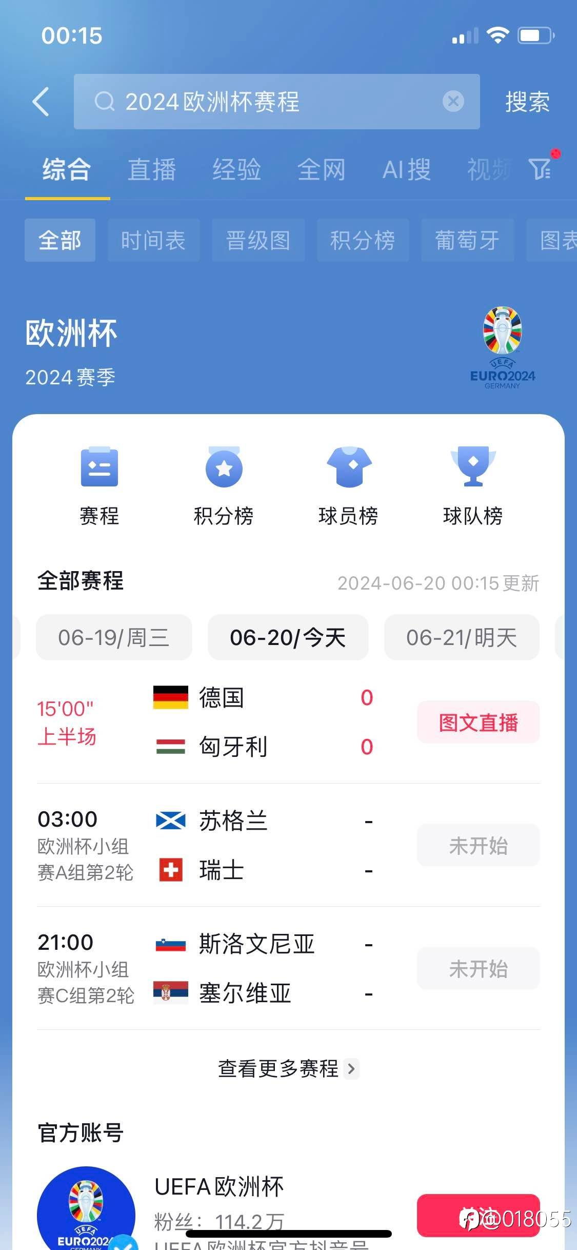 震荡里做单边