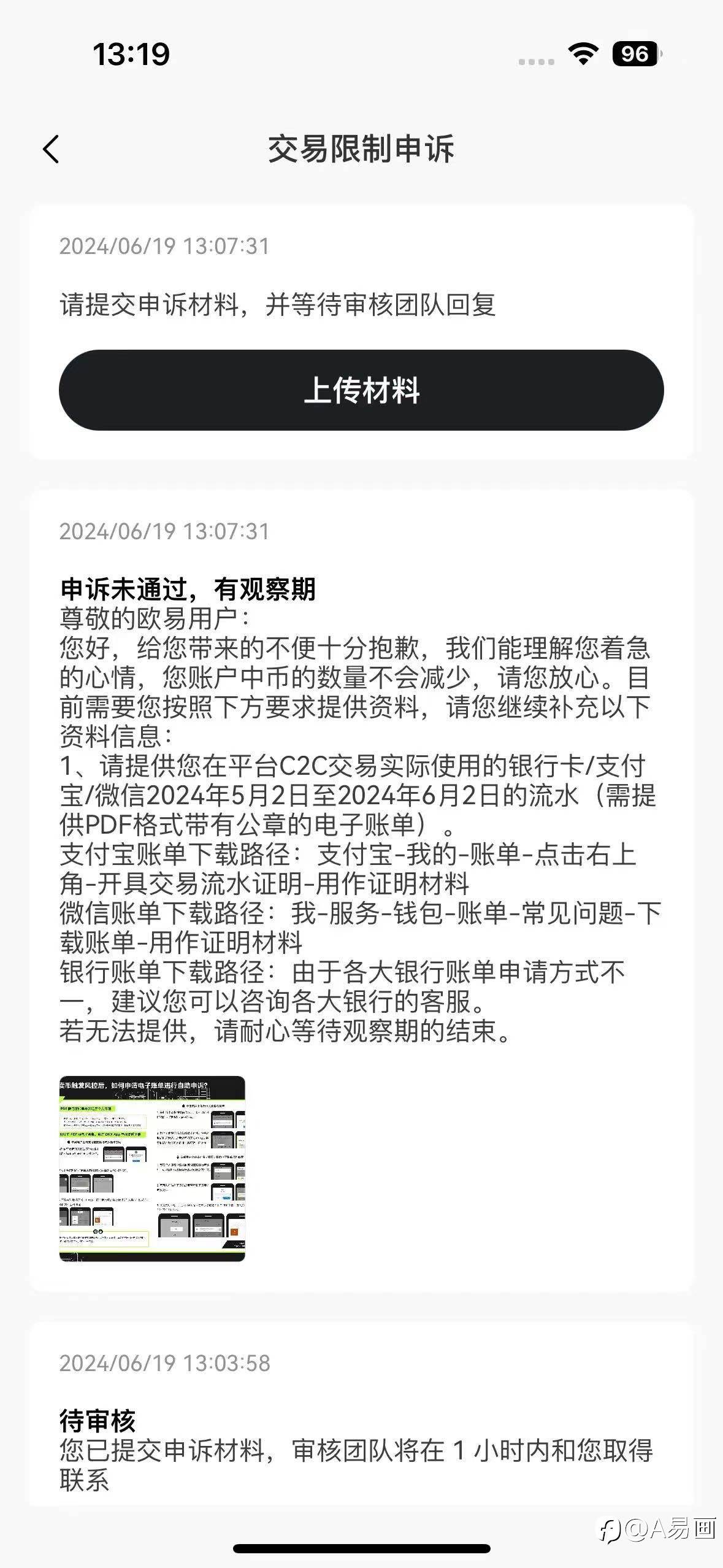 feed-image-0