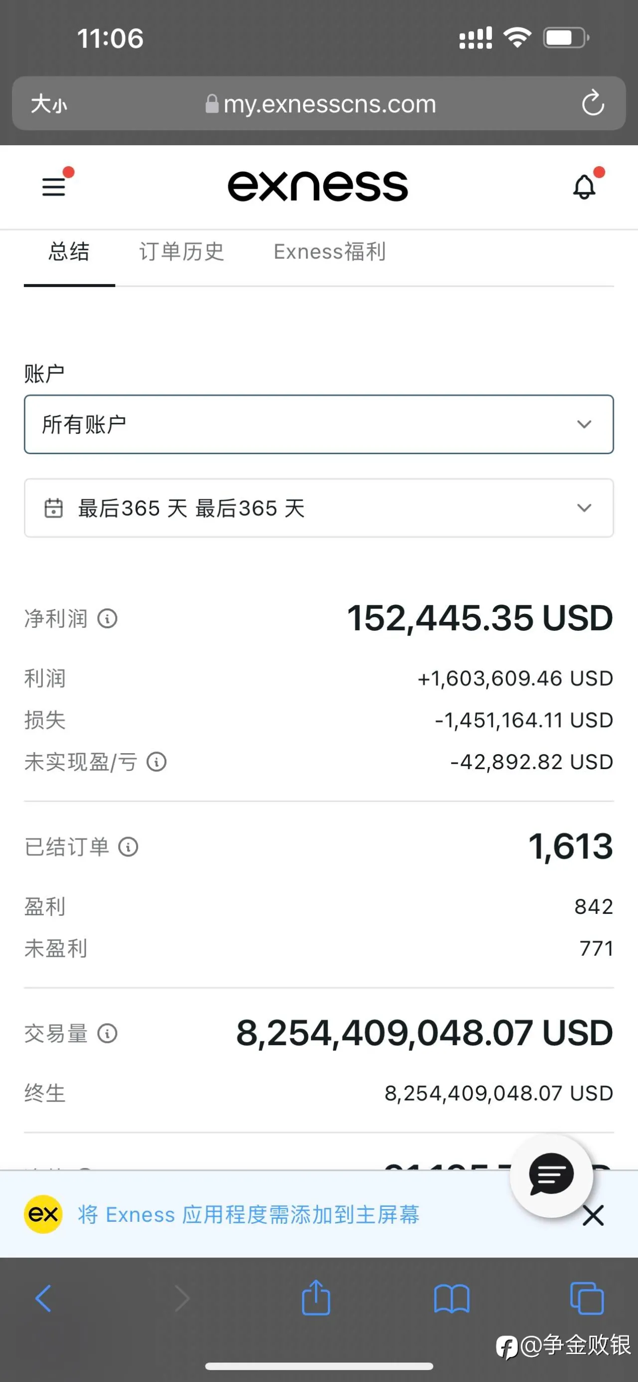 feed image