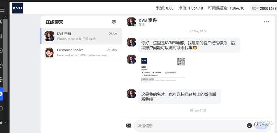 feed-image-2