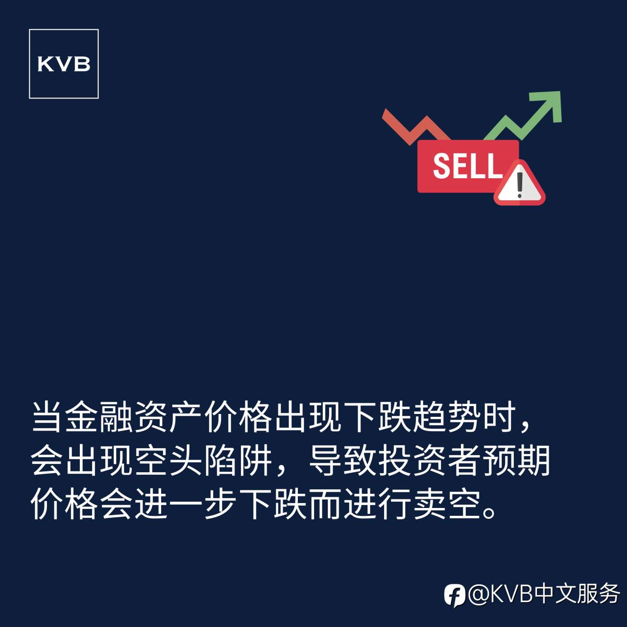 和KVB一起学习吧!📚✨