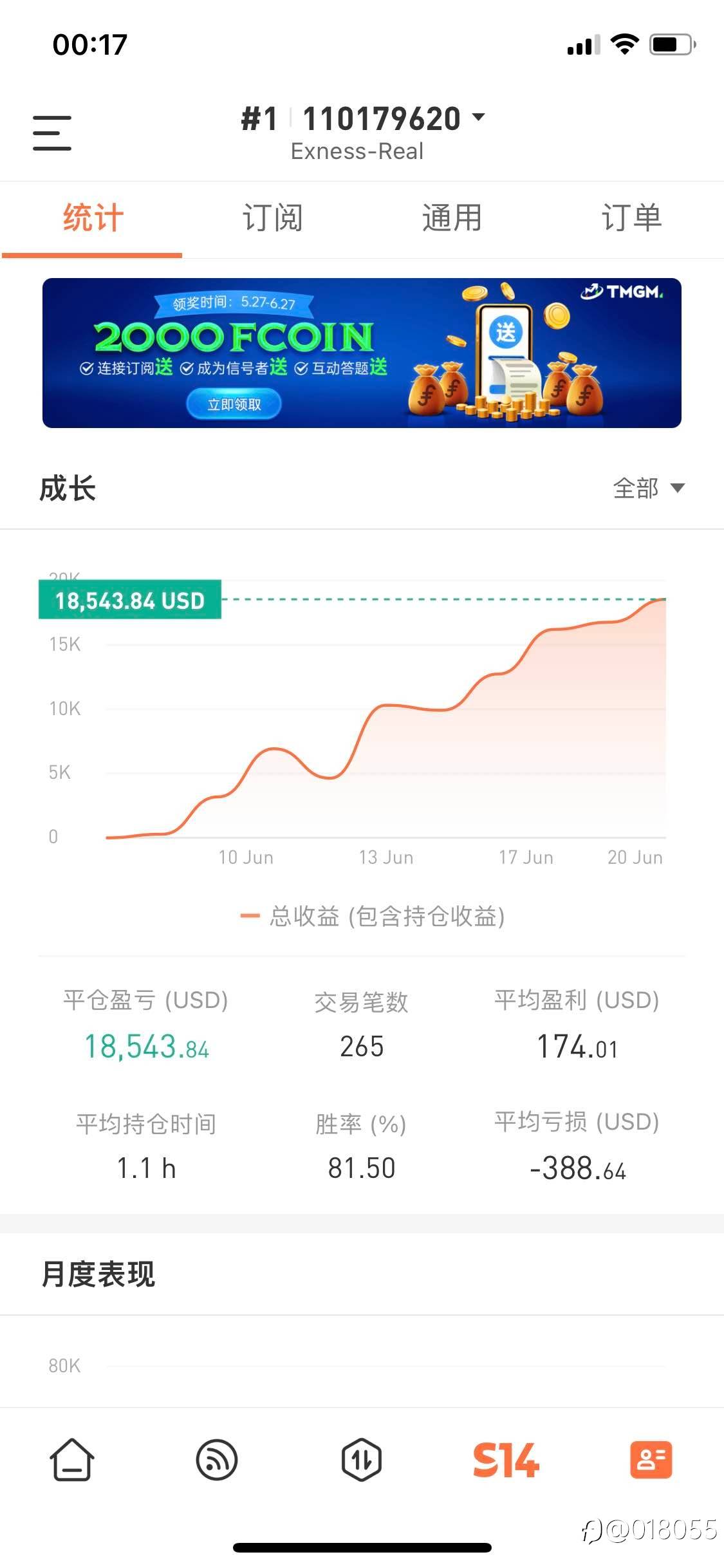 震荡里做单边