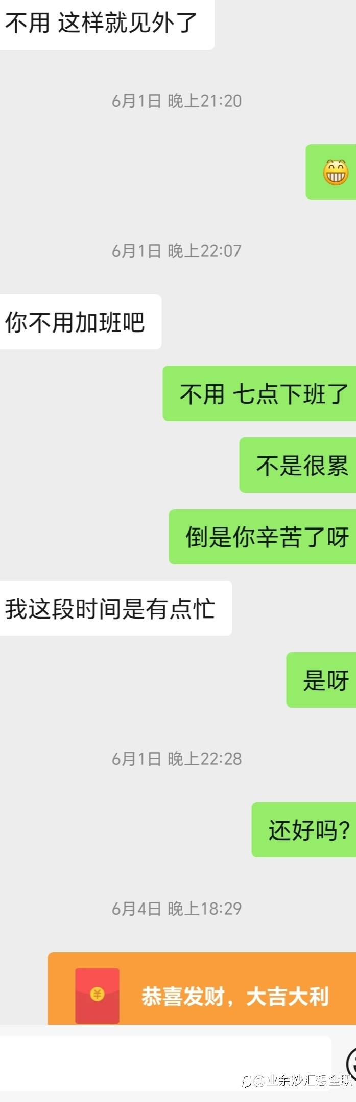 发了工资还清所有负债，继续入金，加油