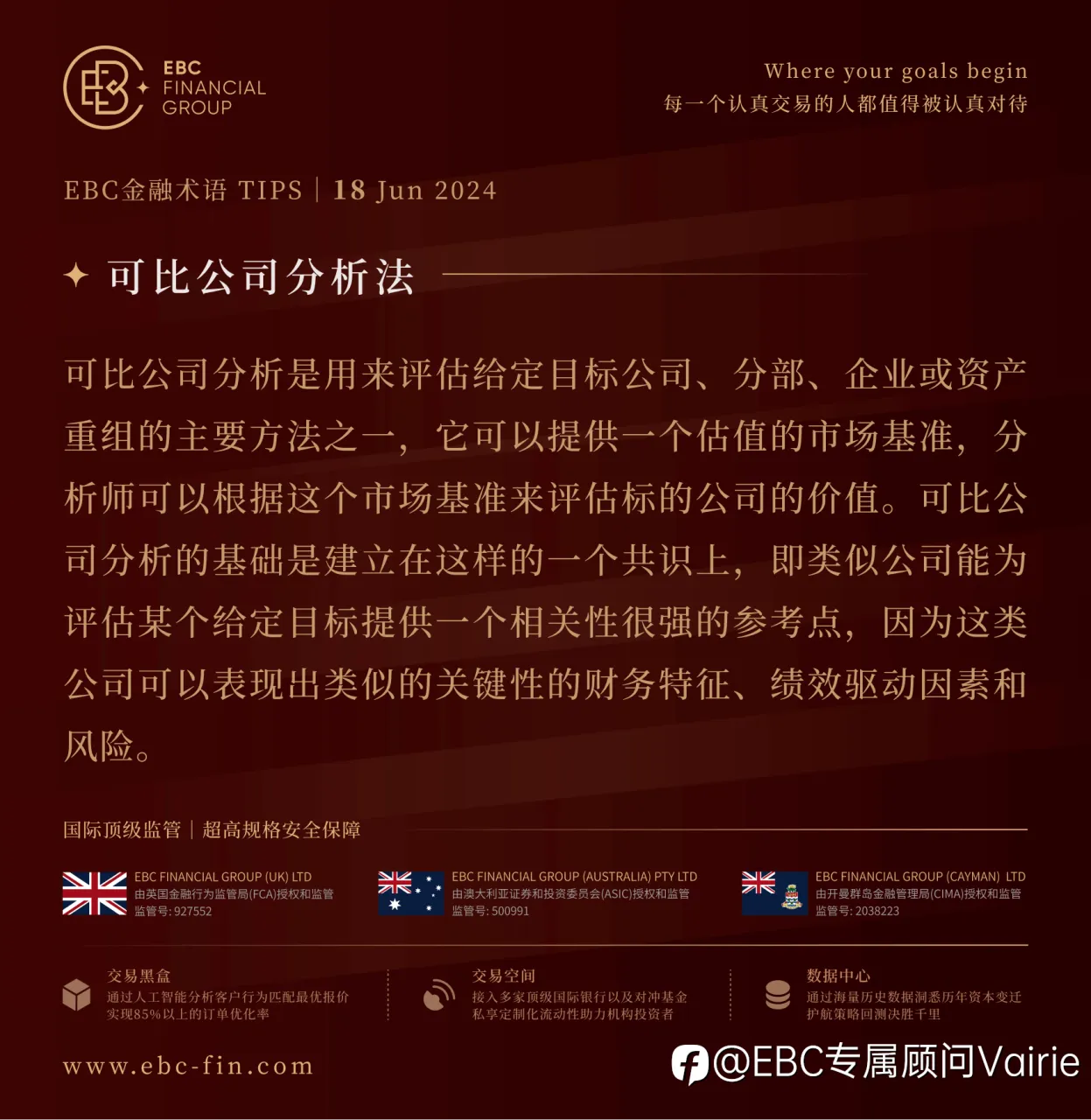 EBC环球焦点|人工智能行情不灭 投资者佛系对待降息