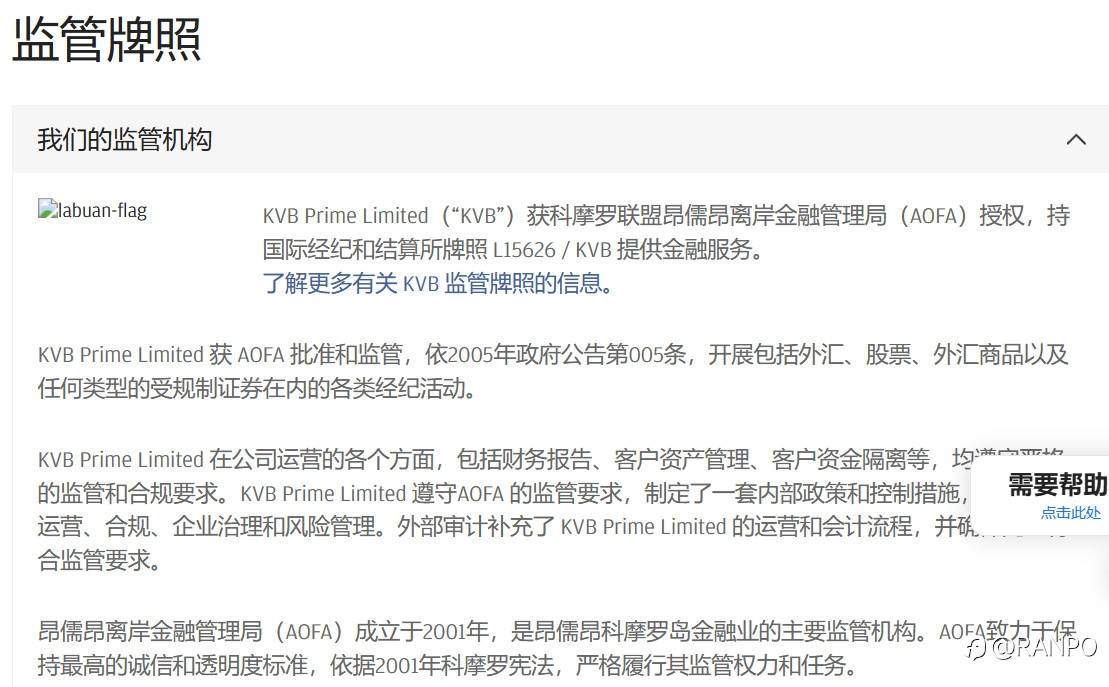 feed-image-2