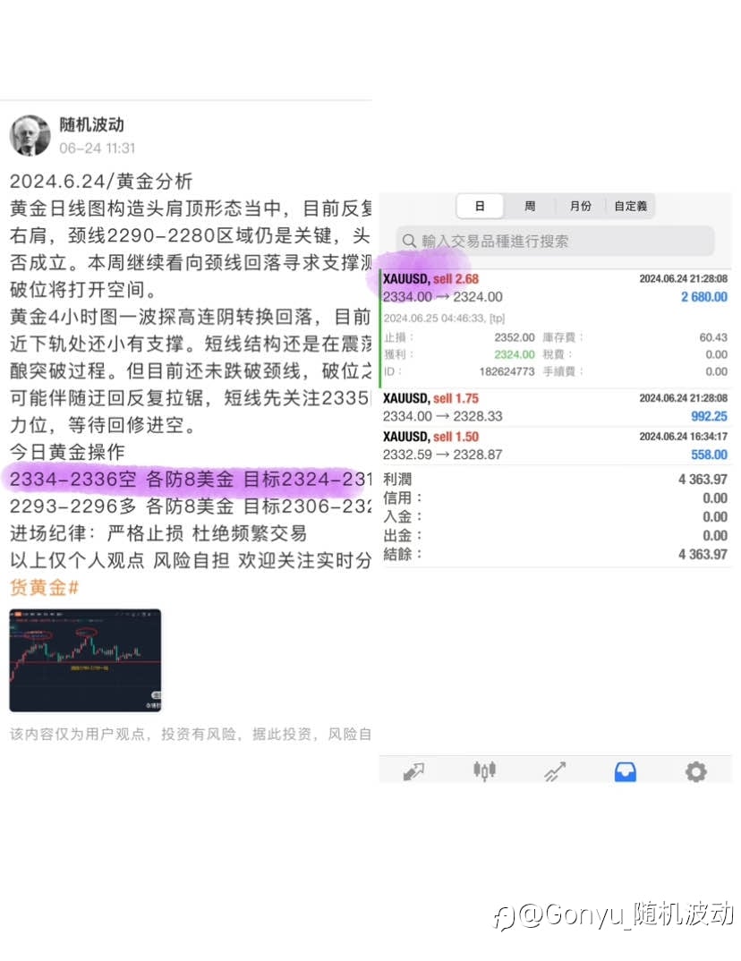 下周鲍威尔携非农重磅来袭,小心大选引爆欧洲“黑天鹅”
