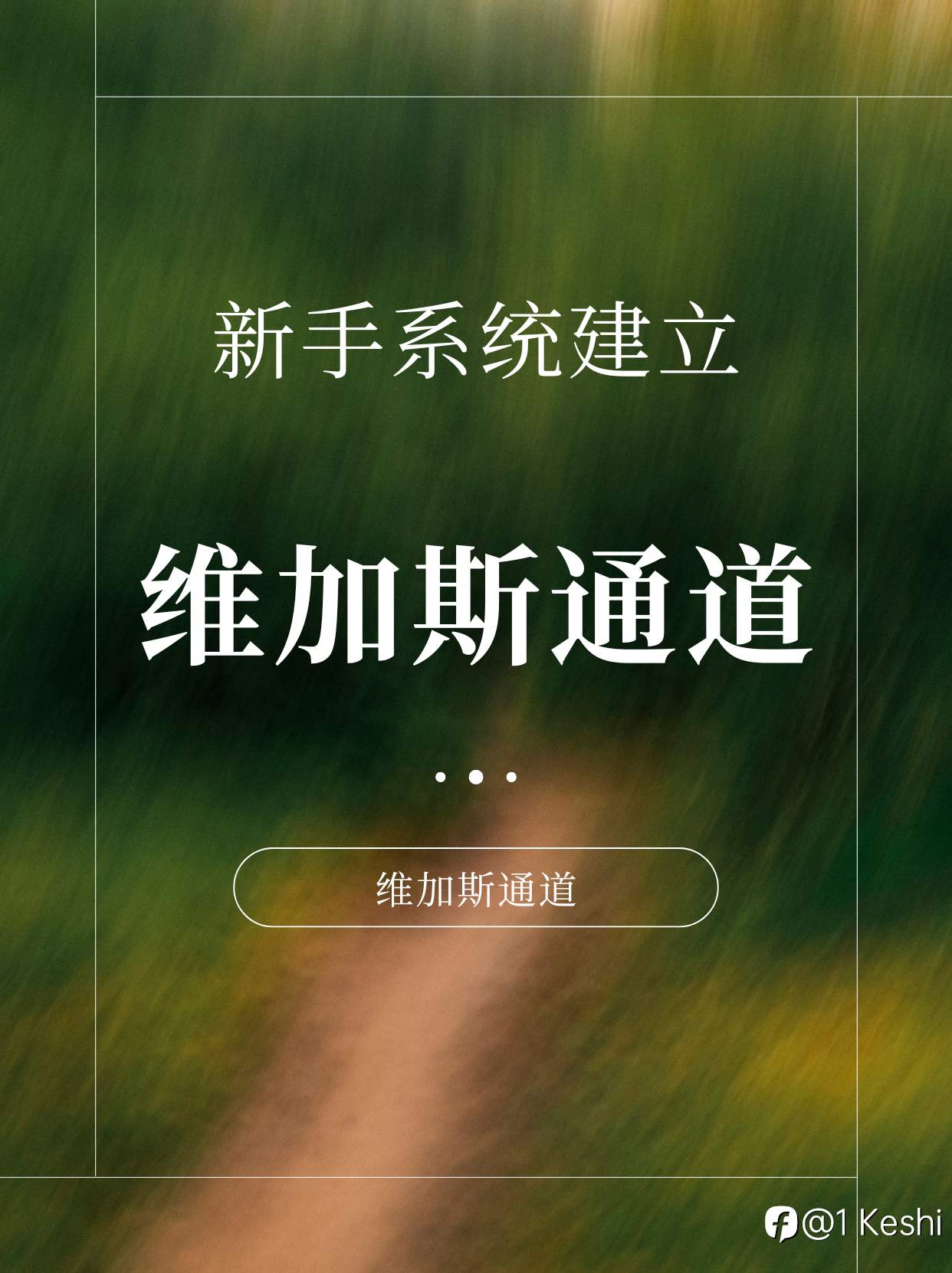 最简易的操作系统