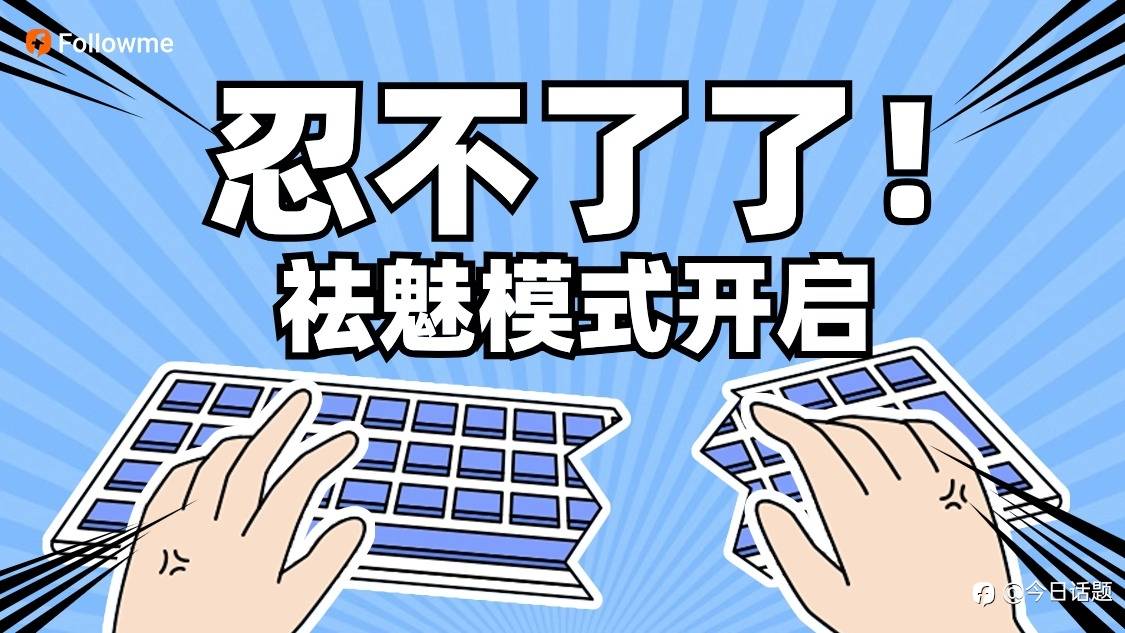 有哪些“交易真理”你曾奉为圭臬，如今却觉得不过尔尔？