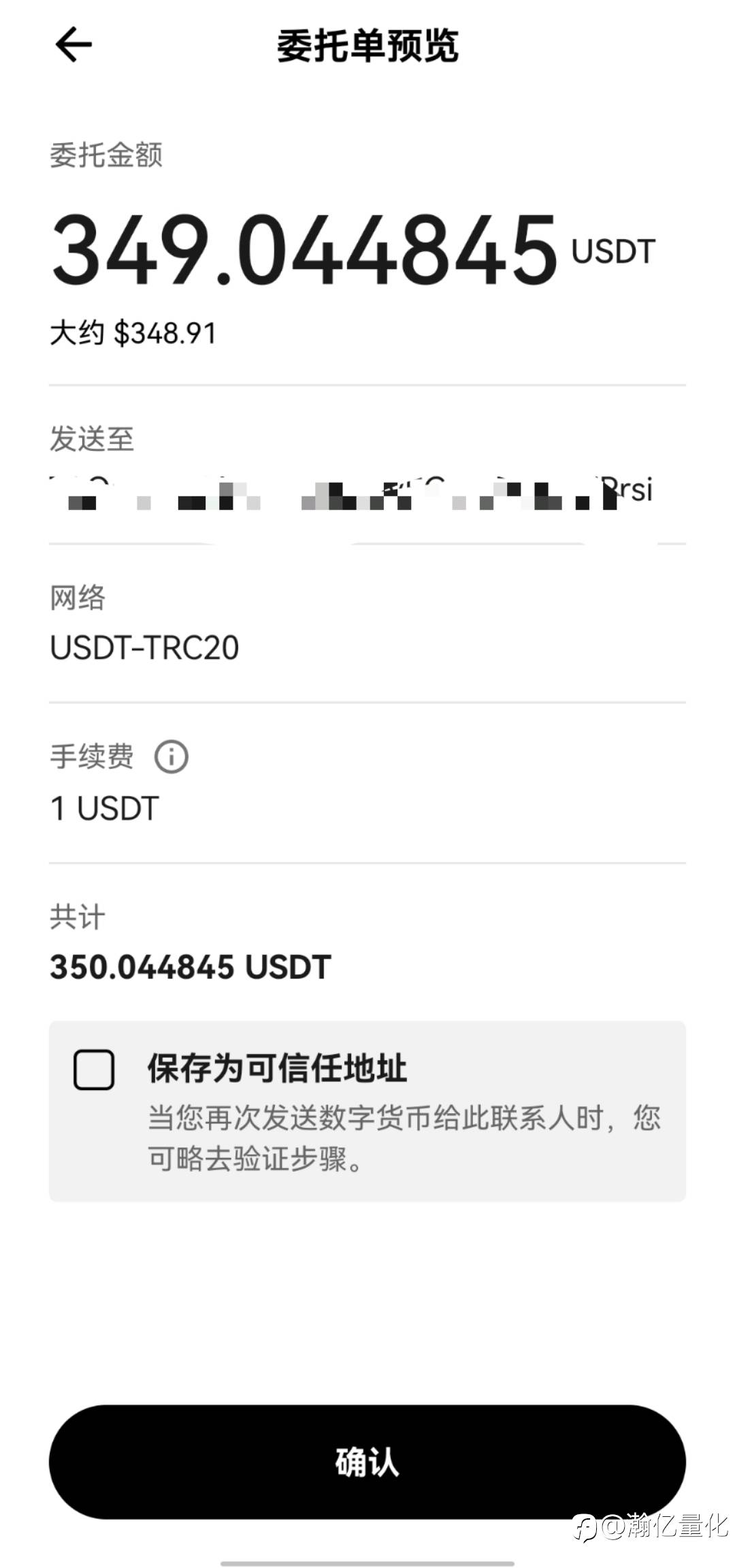 feed-image-2