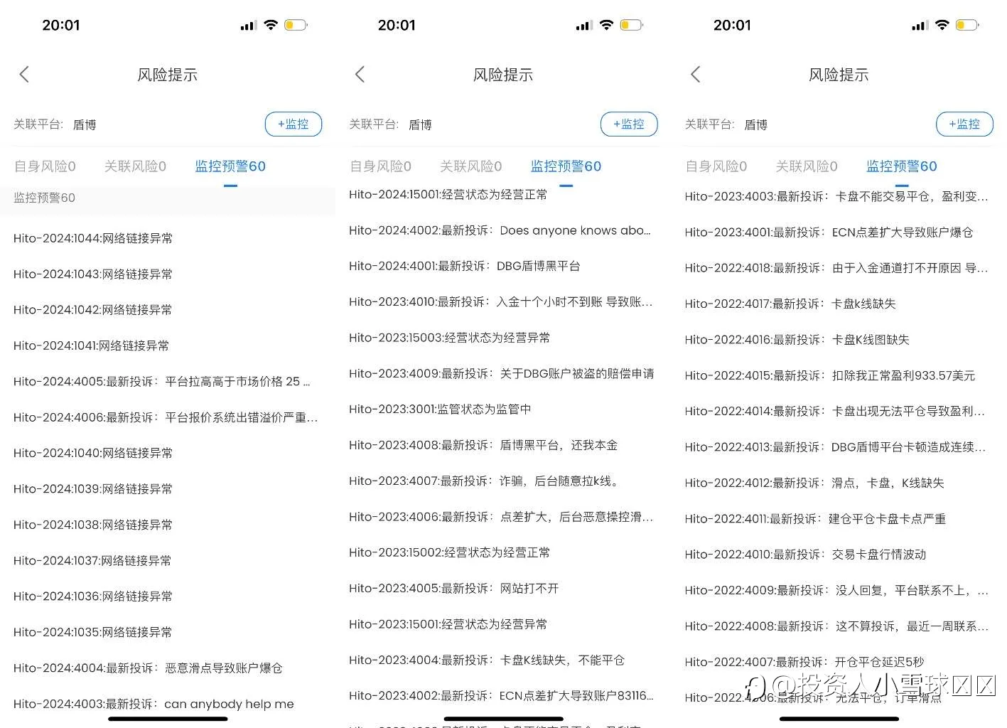 feed image