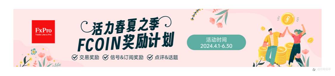 看这里，您有FCOIN待领取！