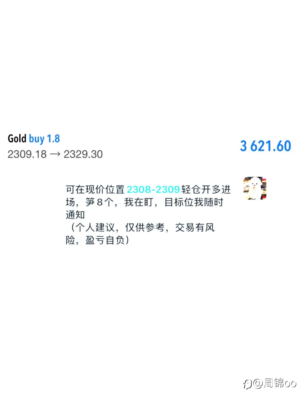 feed image