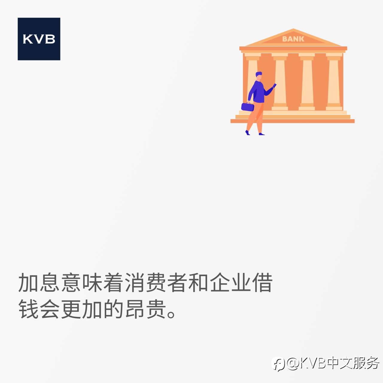 和KVB一起学习吧！📚✨