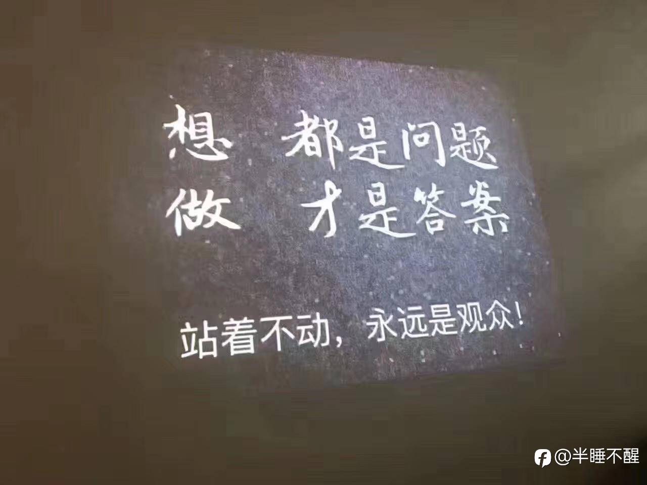 懒惰是持续亏损的原罪