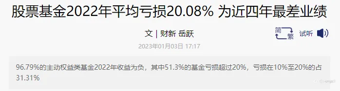 我的投资生涯（三十一）