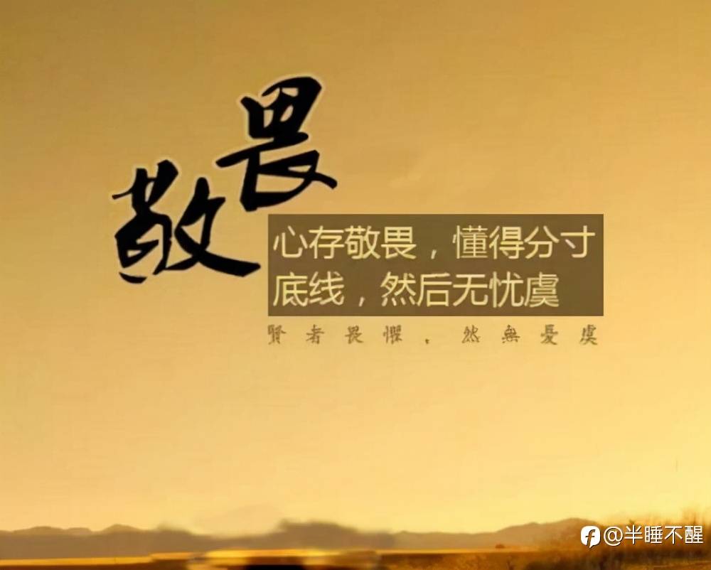 天欲其亡,必先令其狂