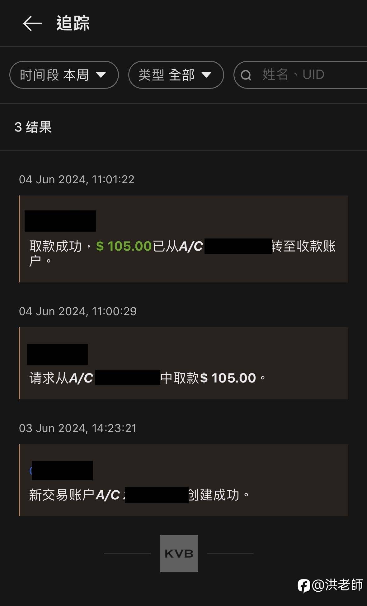 KVB测评活动