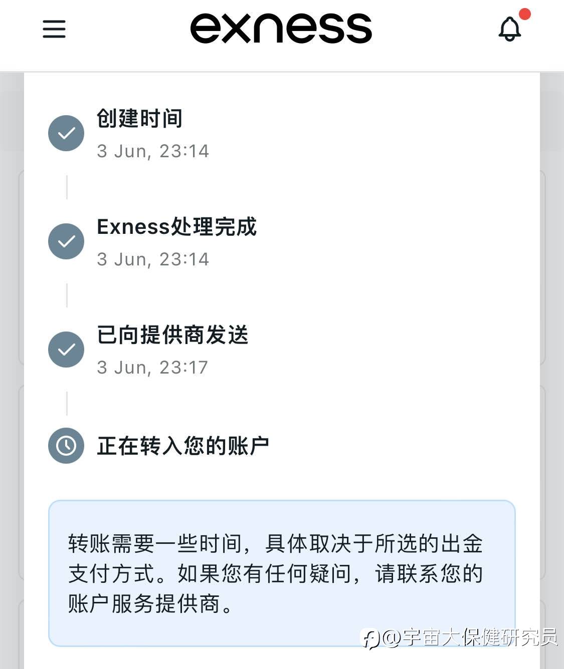 feed-image-2