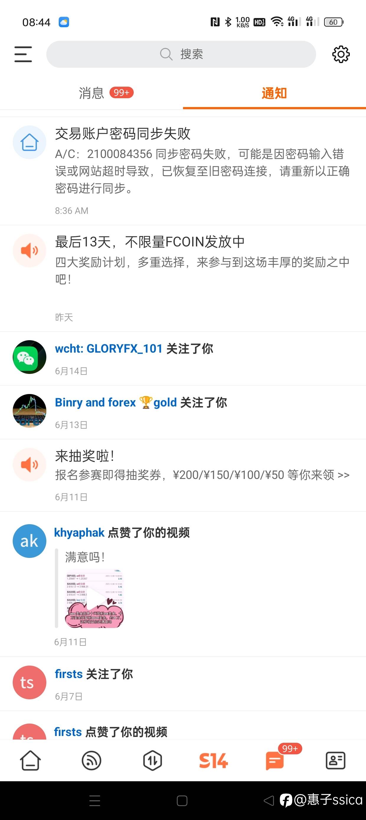 feed-image-0