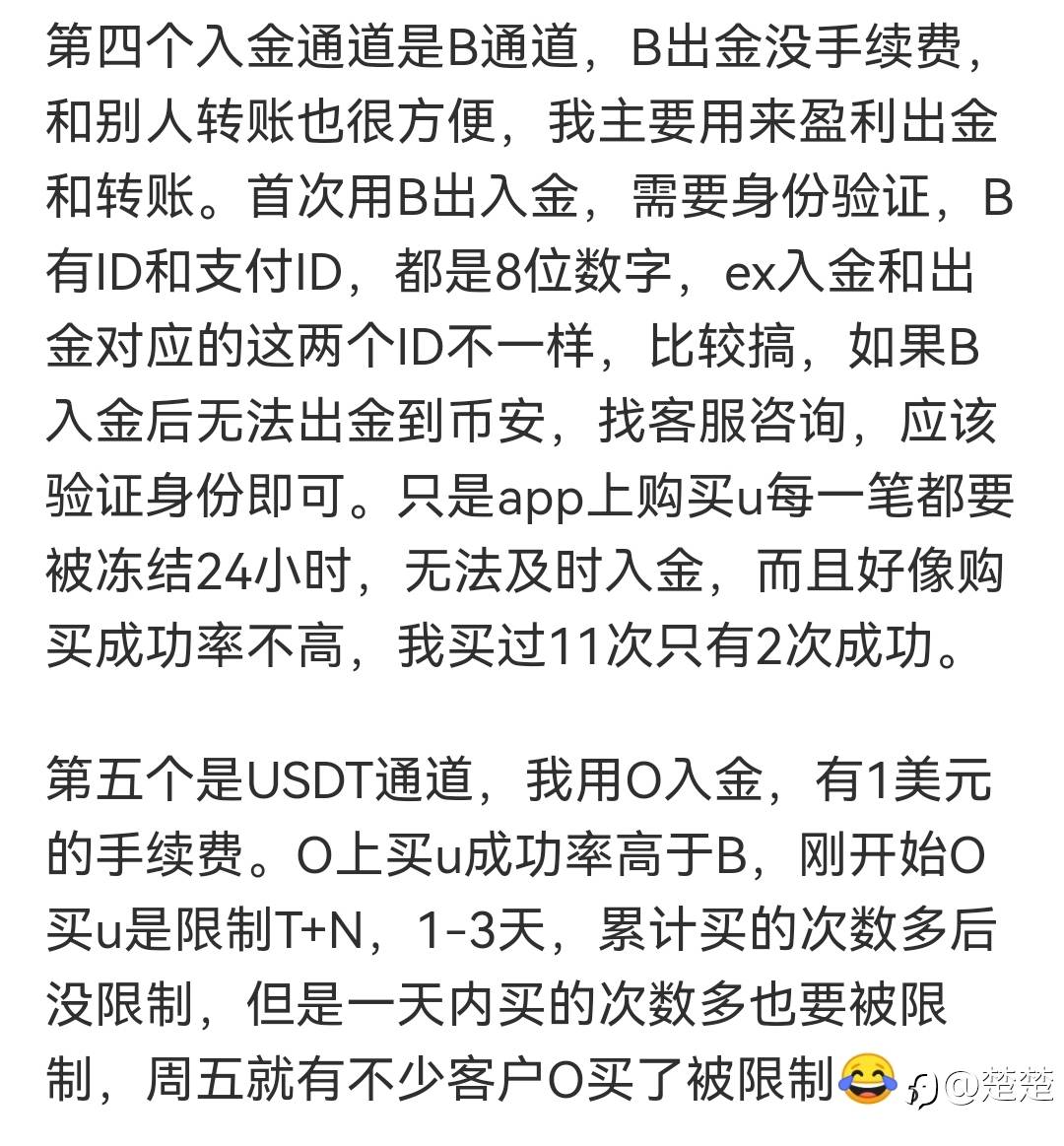 feed-image-3