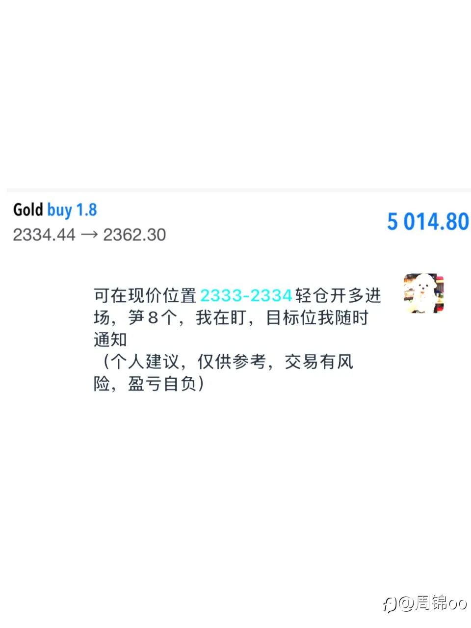 feed image