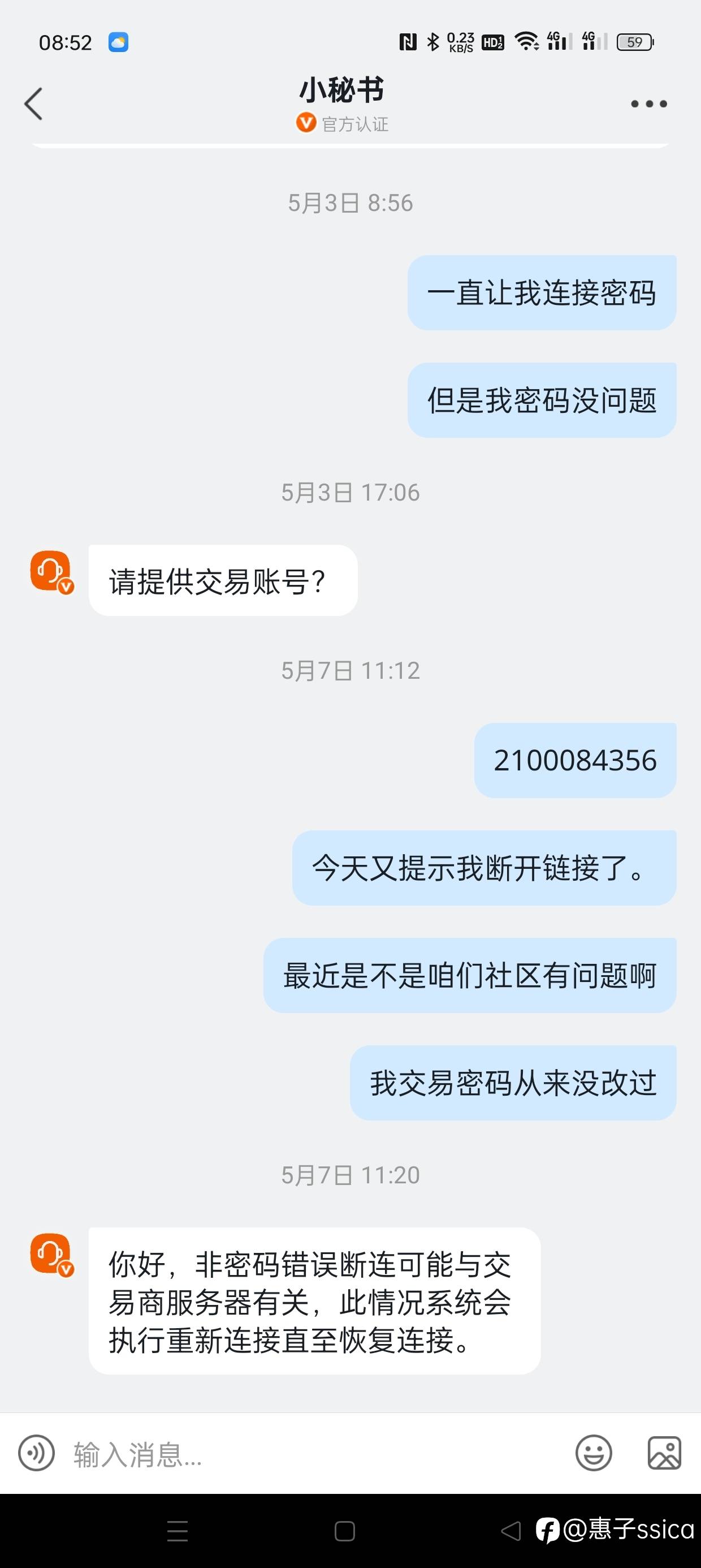 feed-image-2